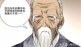 天师封印在线观看观看