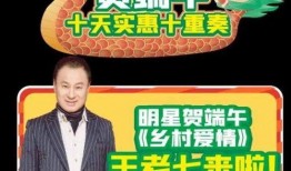 农村节目爆料视频大全,揭秘乡村生活百态